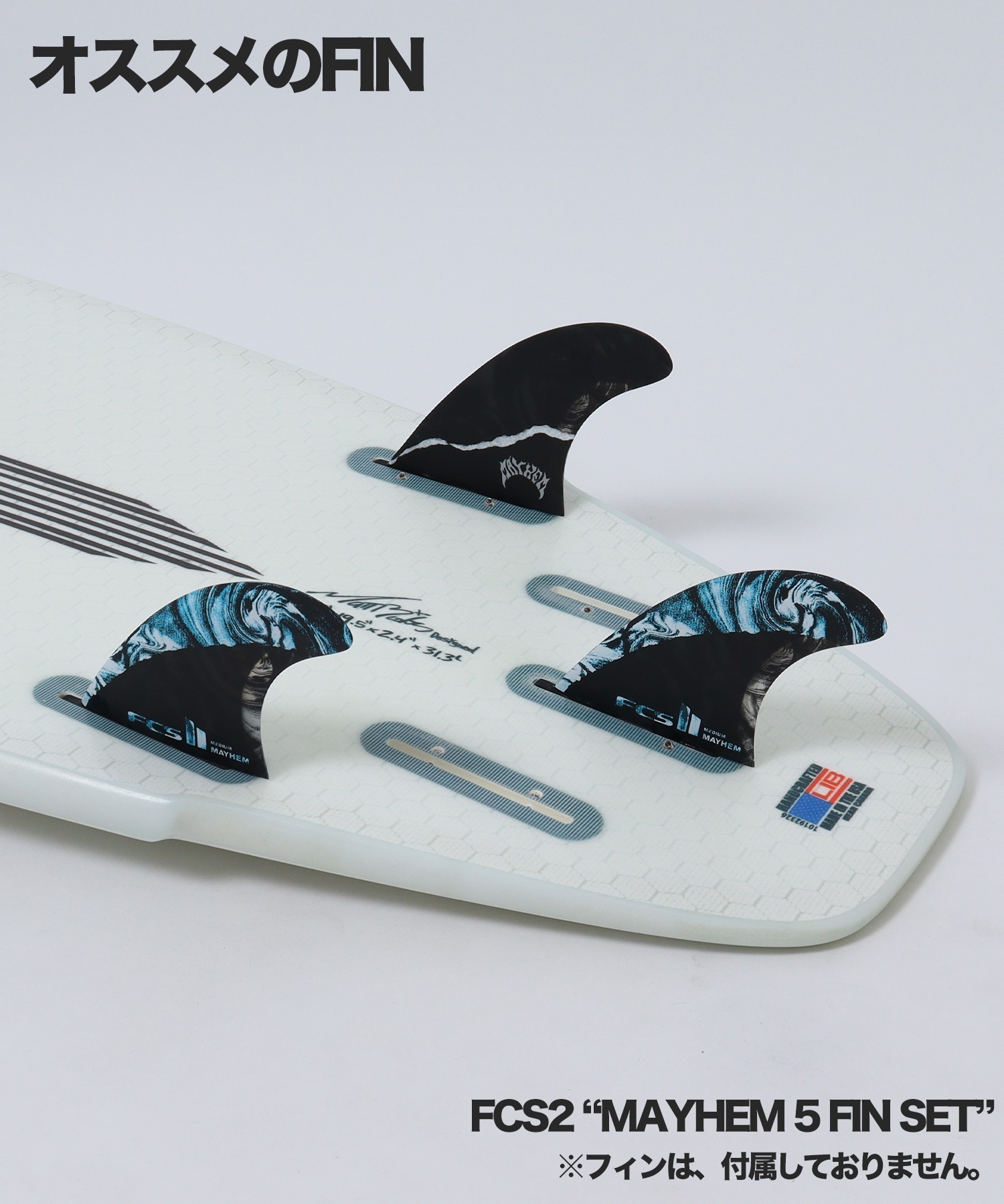 LIB TECH リブテック RAD RIPPER ラッドリッパー サーフボード