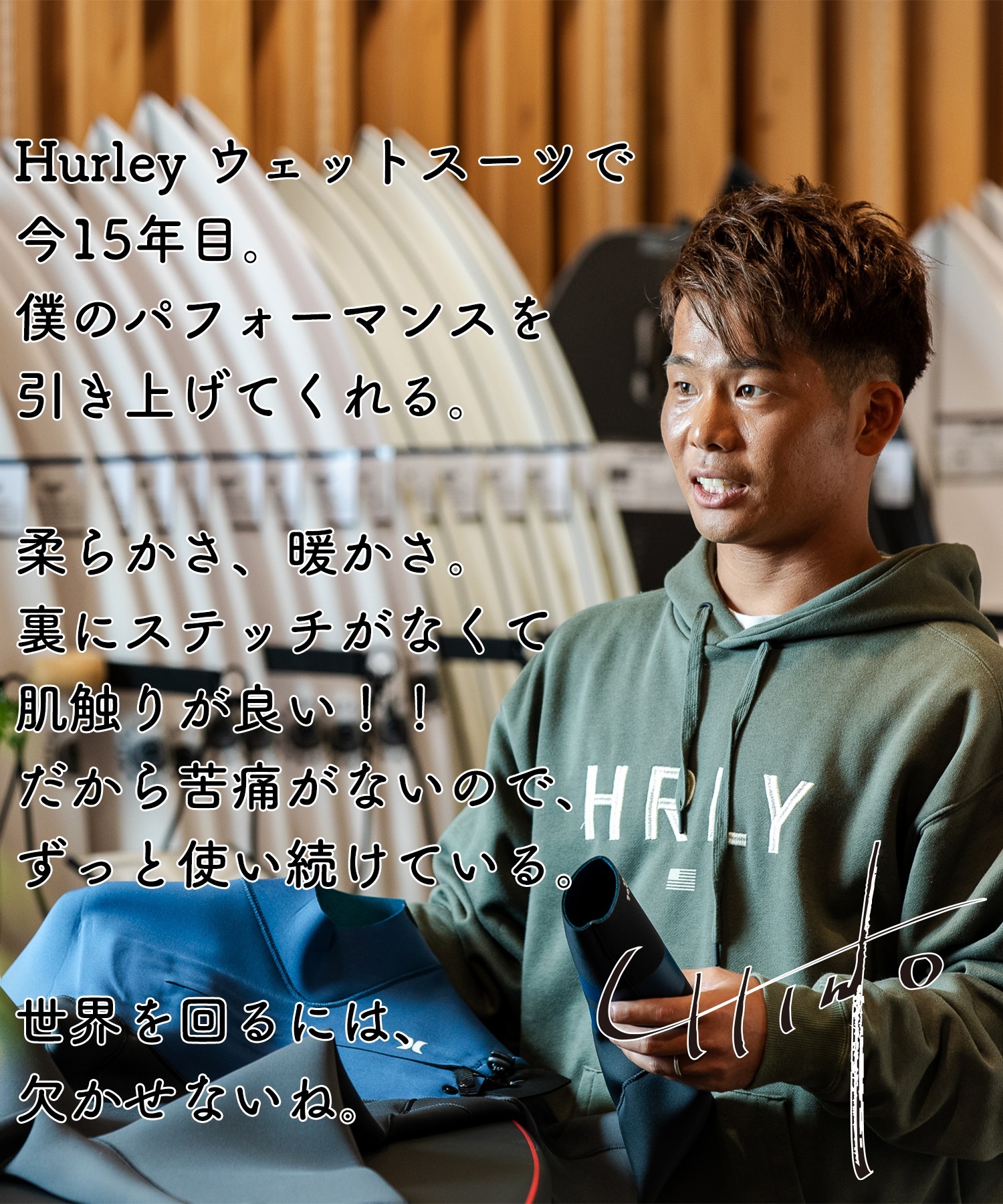 HURLEY ハーレー フロントジップ アイコン MZVSIC24 ウェットスーツ