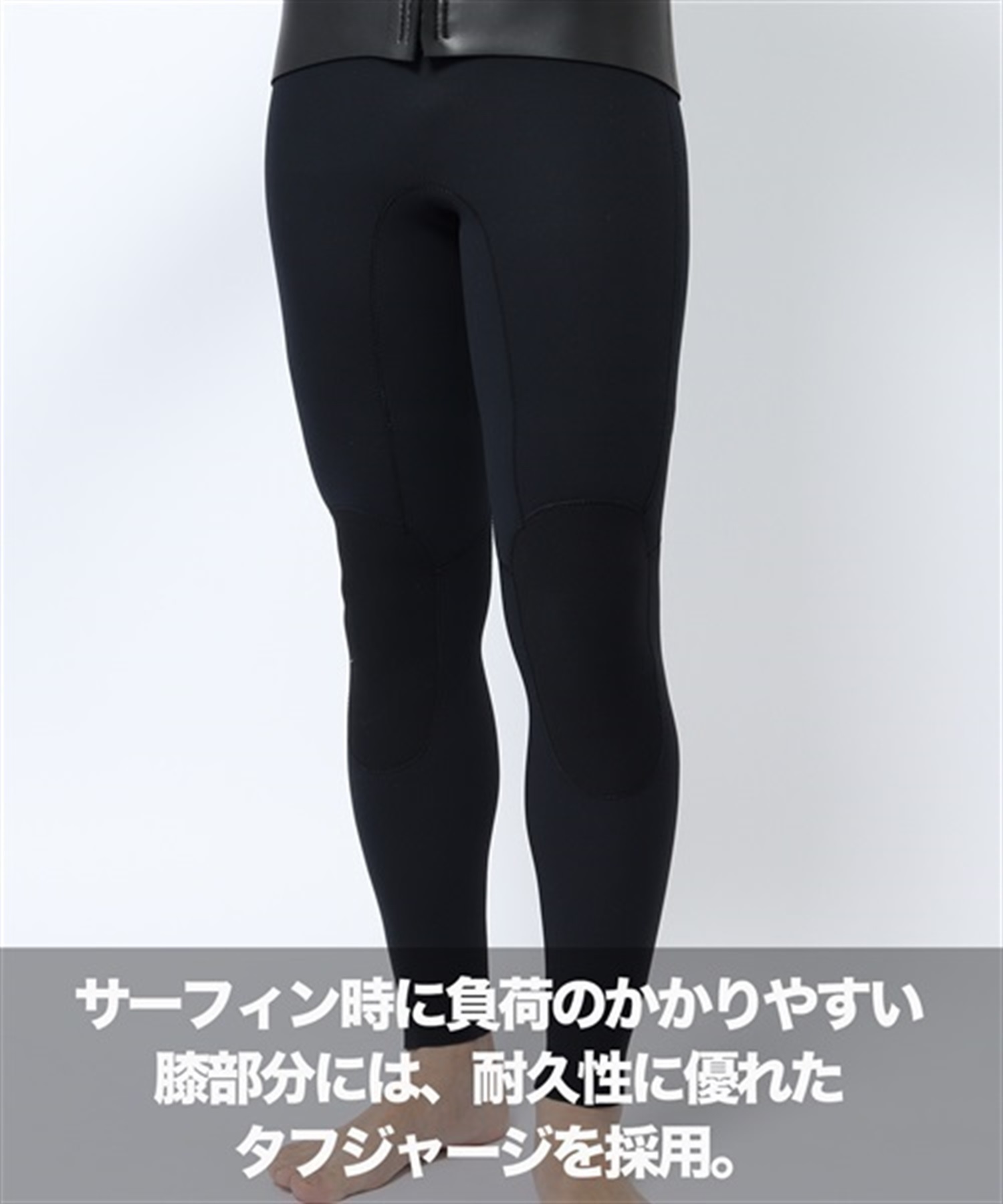 THREE WEATHER スリーウェザー LTP+LJ NKK RUBBER 2mm メンズ ウェット