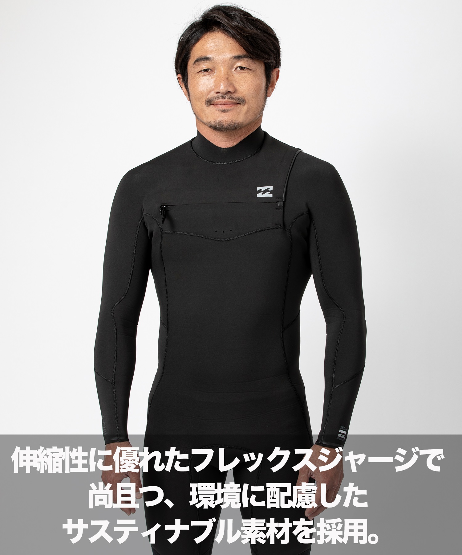 BILLABONG ビラボン チェストジップ アブソリュート BE018-002