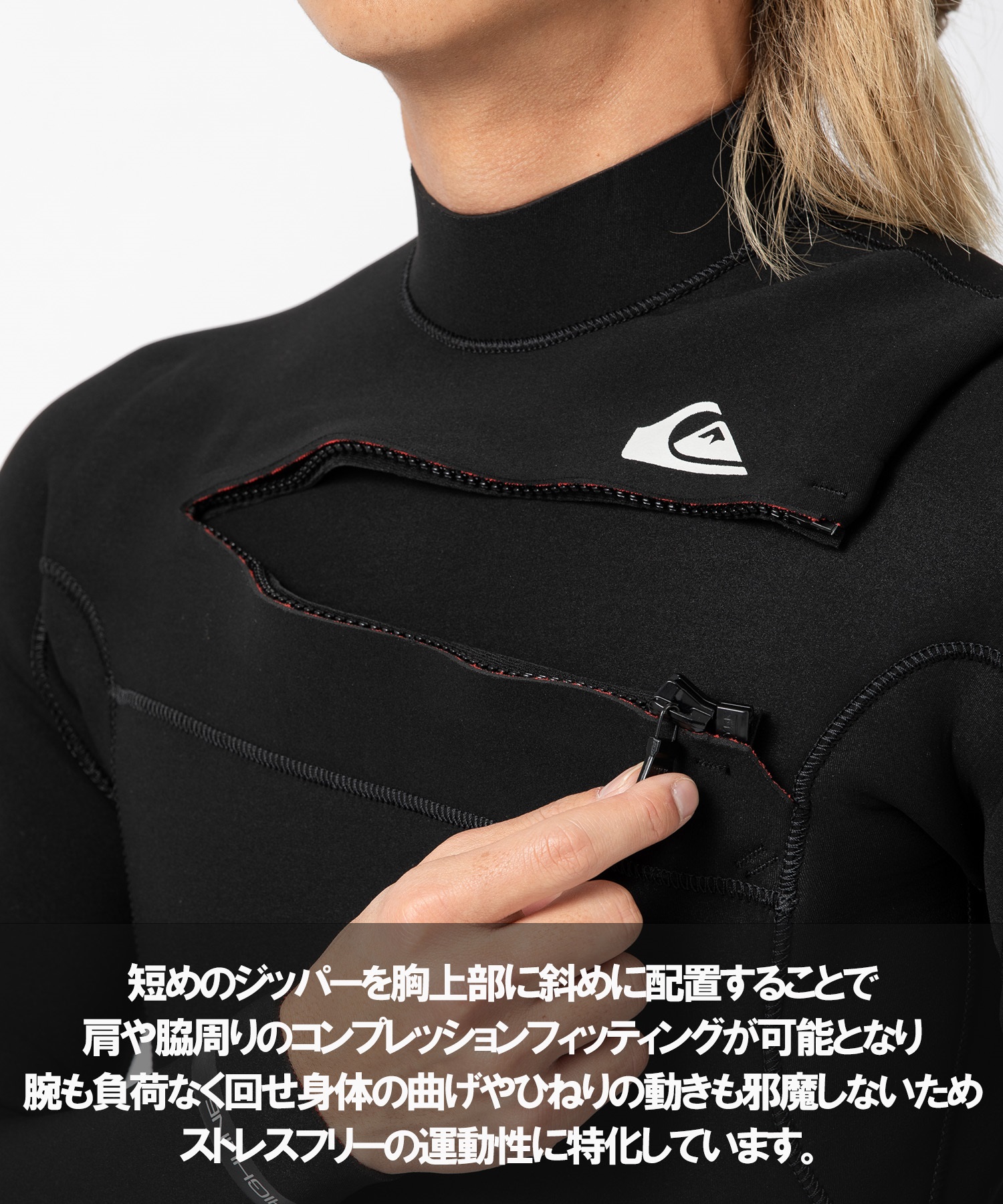 QUIKSILVER クイックシルバー チェストジップ ハイライン QWT241701
