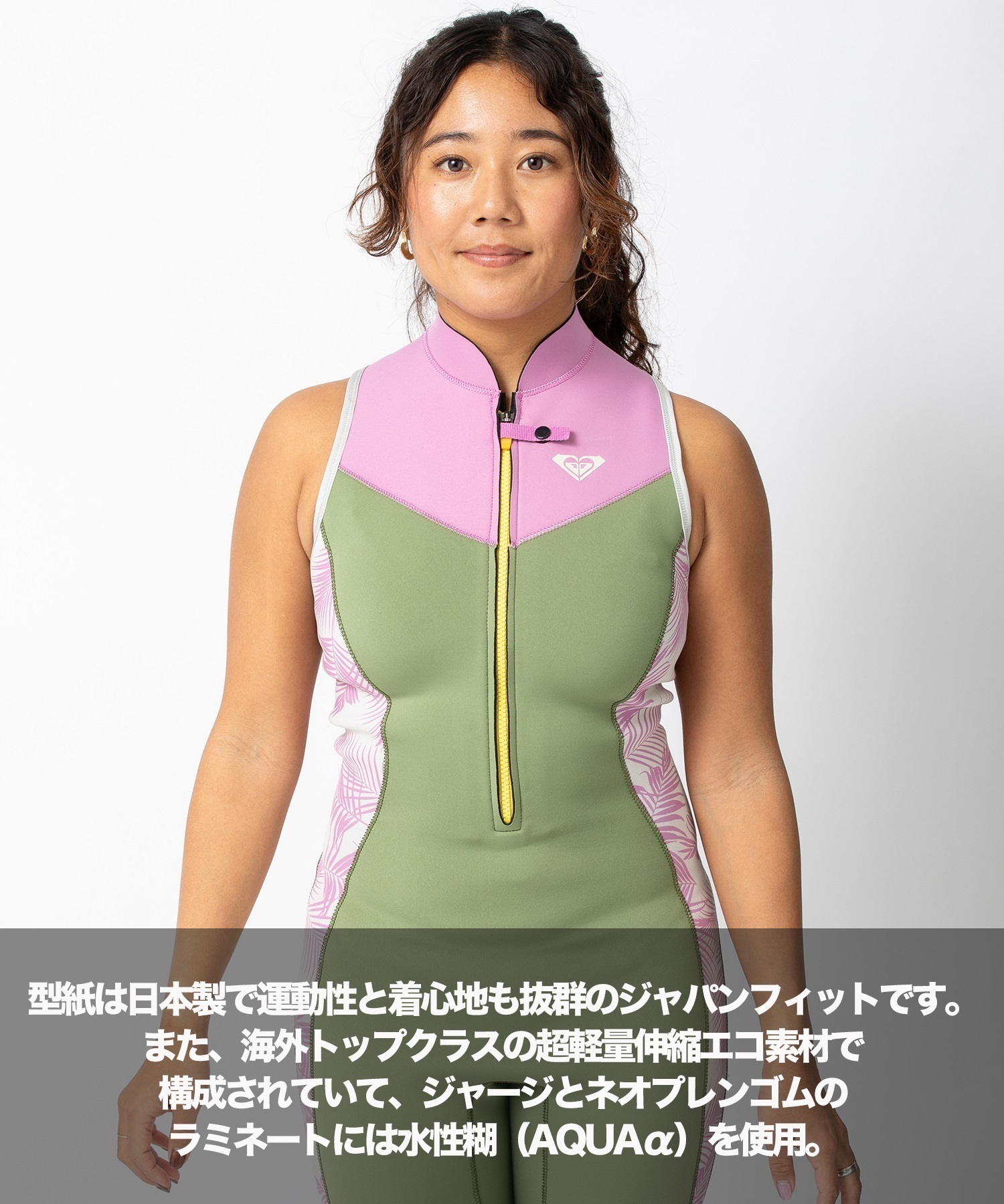 ROXY ロキシー ロングジョン フロントジップ ライズ RWT241706