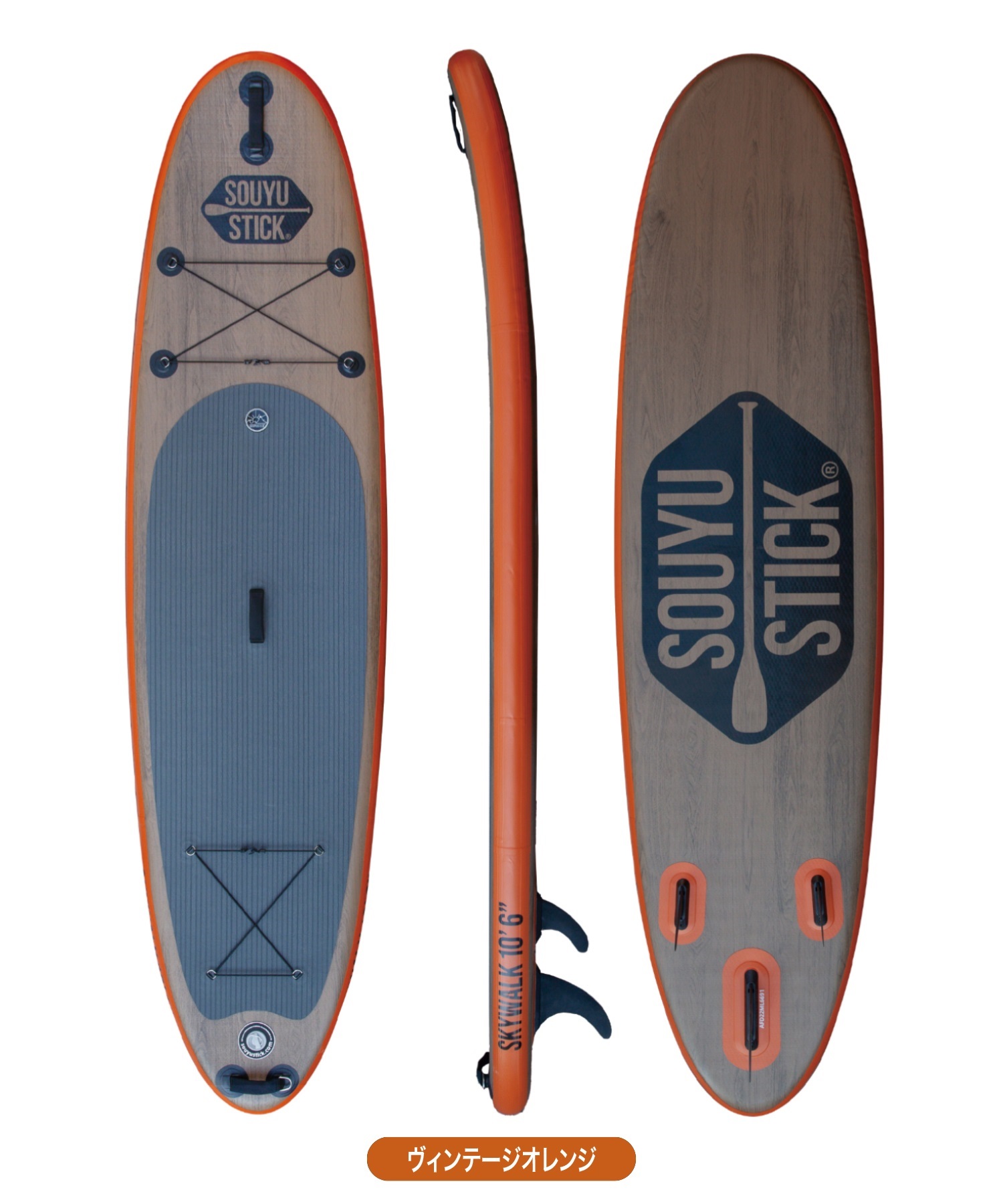 SOUYU STICK ソーユースティック SKYWALK スカイウォーク 2024年モデル