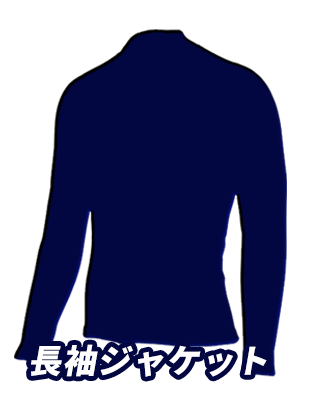 ムラサキスポーツの中古ウェットスーツ専門サイト USED MURASAKI