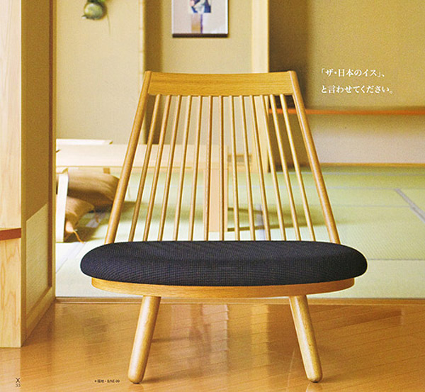 日本製】スポークチェア S-5027NA-ST(あぐら椅子)を激安で販売する京都