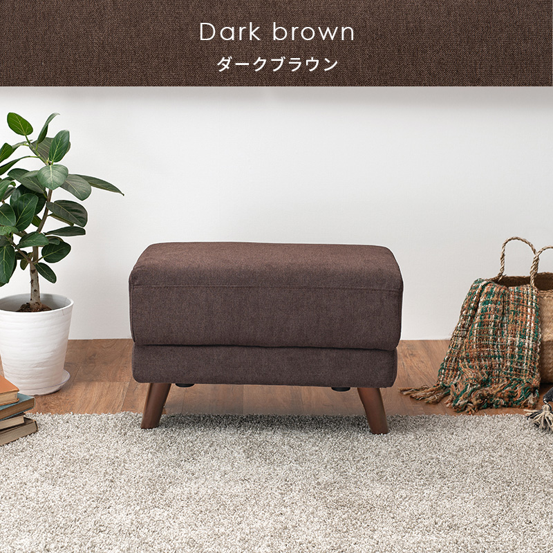 オットマン ブライトOT スツール サイドテーブル 来客用 ロータイプ