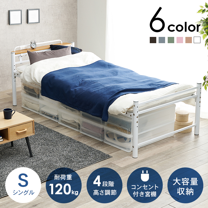 宮棚付きシングルロングベッド KH-3961Sを激安で販売する京都の村田家具