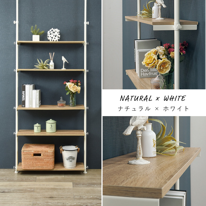 突っ張りラック KTR-3156 オープンラック 5段 無段階 幅90cm 突っ張り