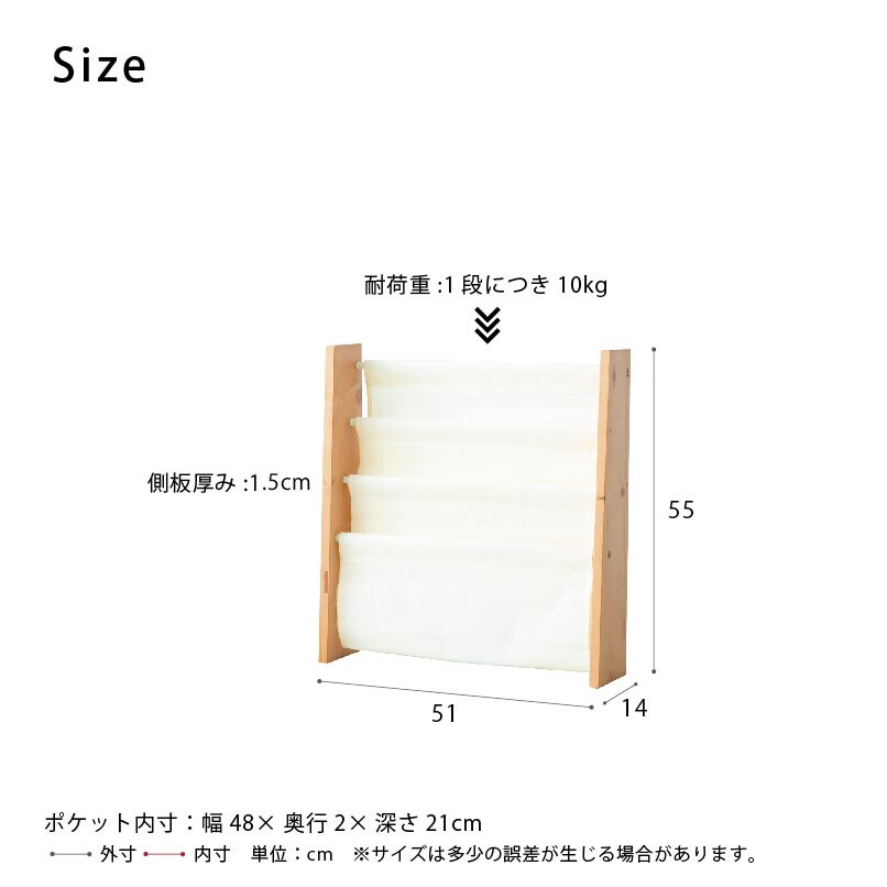 キャンバスマガジンラックW 3段 本棚 北欧風 ブックスタンド 布 NK