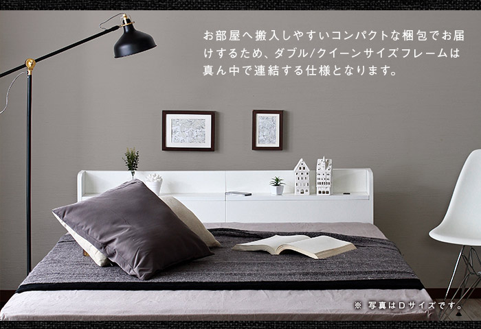 RUES【ルース】棚・コンセント付き収納ベッド S/SD/D/Qを激安で販売