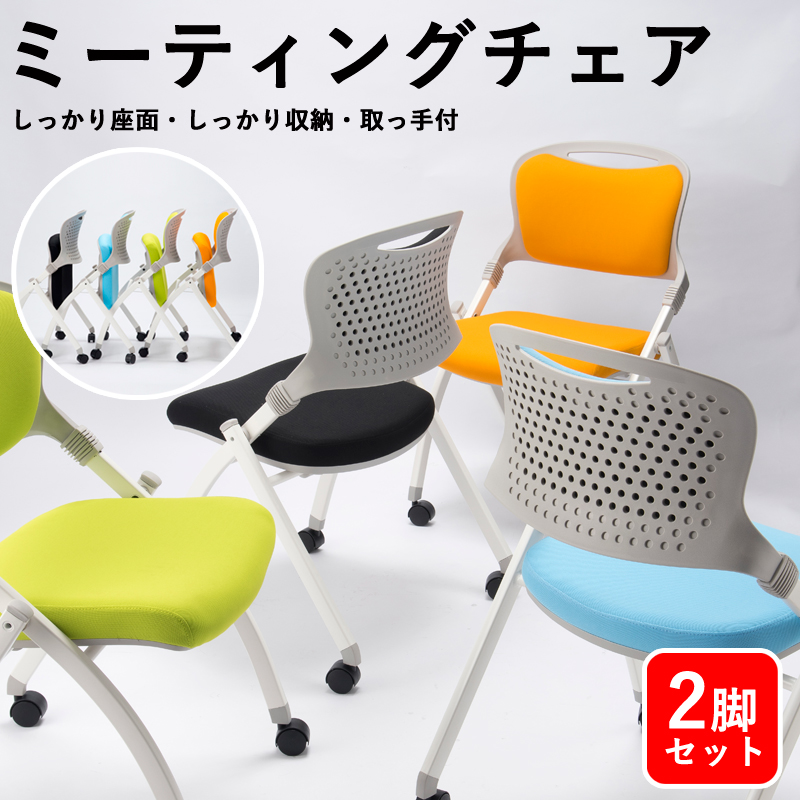 2脚セット Supreme Lawn Chair 2 椅子 チェア