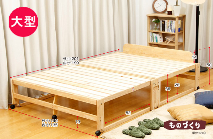 折り畳み ひのきスノコベッド ハイタイプ ダブルベッド NK-2780を激安