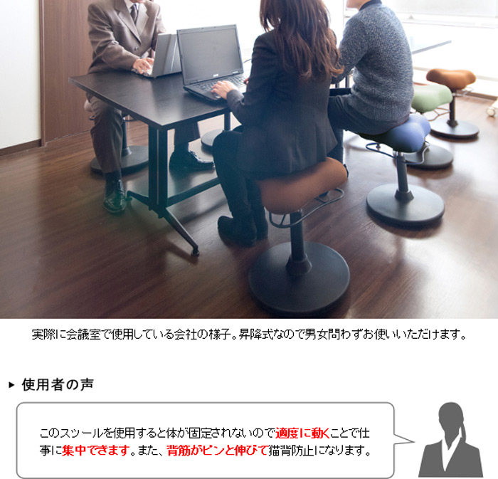 プロポーションスツール CH-800H ハイタイプを激安で販売する京都の