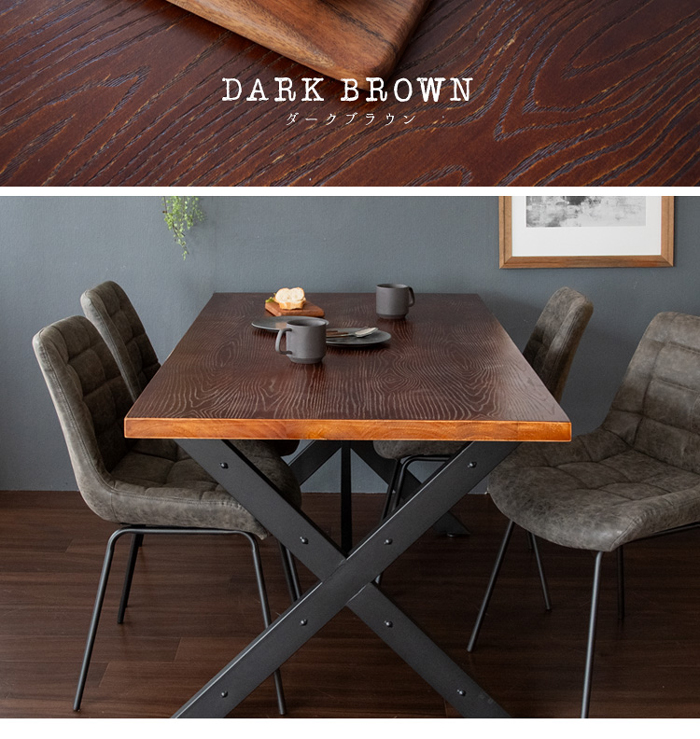 ダイニングテーブル DNT-A1200_NT DNT-A1200_BR DNT-A1200_BRを激安で