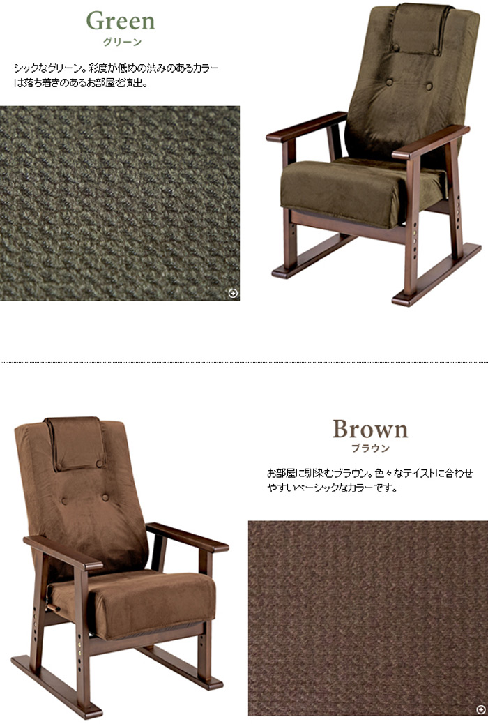 腰をいたわる座椅子 ディアーノ YS-1625を激安で販売する京都の村田家具