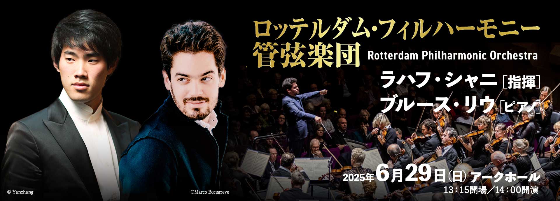 ロムニーハウス サマーハウス講座 プレミアム講座 年末講義 ファイナル