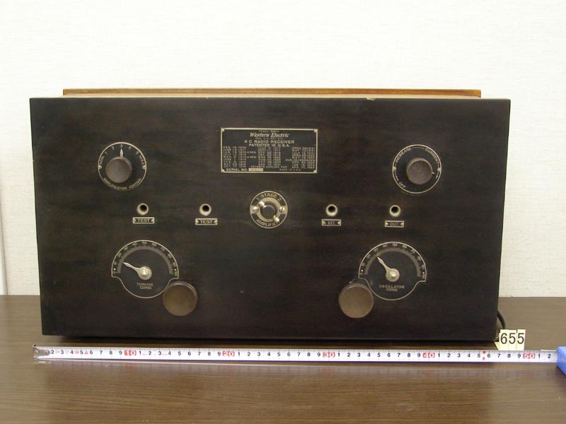 スーパーヘテロダイン受信機 | ラジオ受信機 | 第2展示室 | UEC