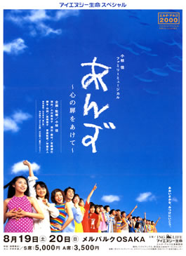 アルゴミュージカル｜@musical