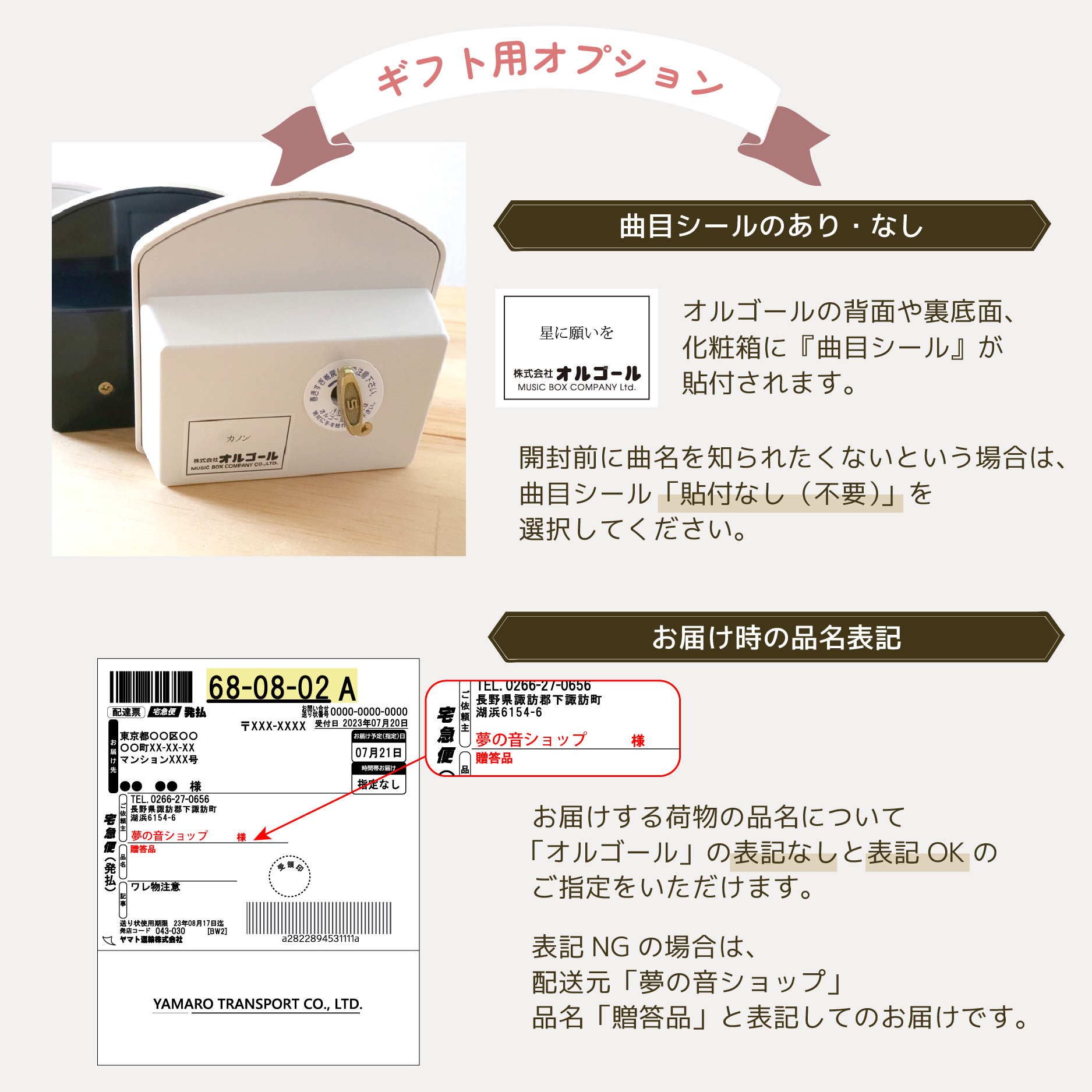 30弁】プロポーズ オルゴール スタンダードプラン ｜株式会社