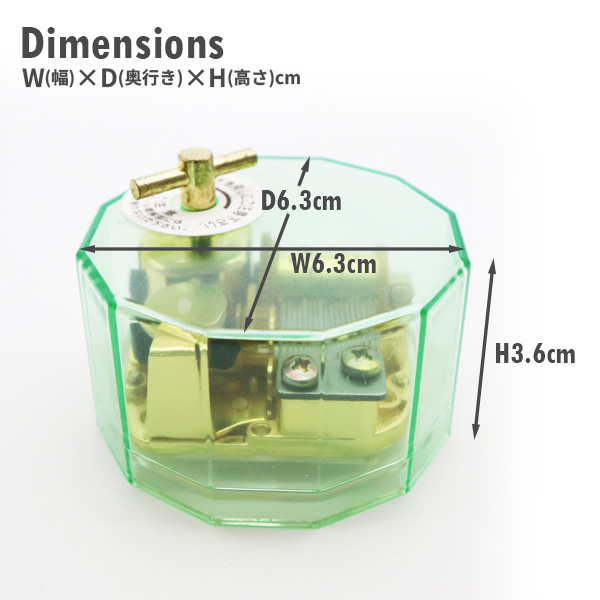 18弁】シースルー12角フロスト オルゴール シンプル 人気曲 ｜株式会社
