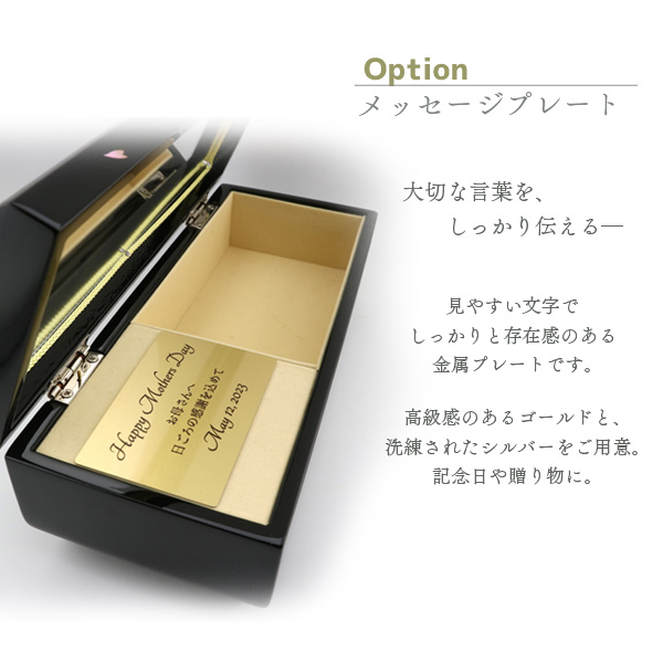 18弁】会津塗宝石箱～桜～ オルゴール ｜株式会社オルゴールからのお知らせ