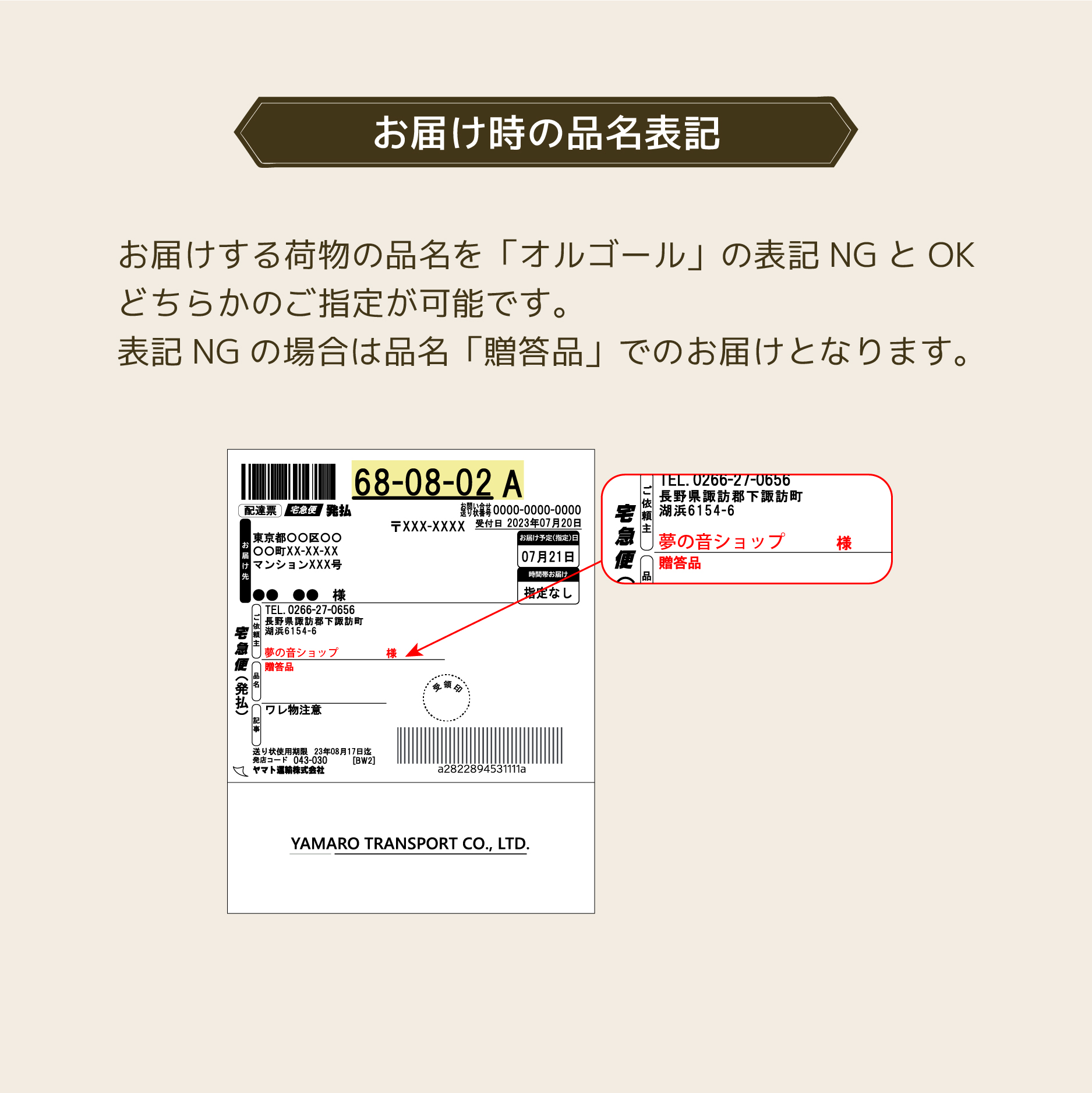 18弁】DIY オルゴール 手作り CF300S ハローキティ ｜株式会社