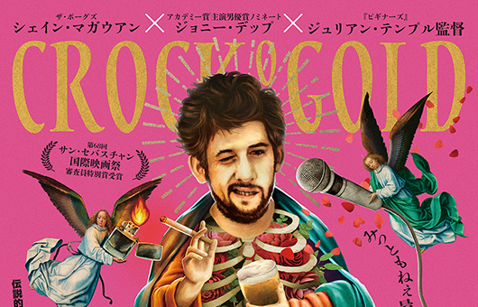 B2ポスター】シェイン・マガウアン 映画 ポスターThe POGUES 激レア