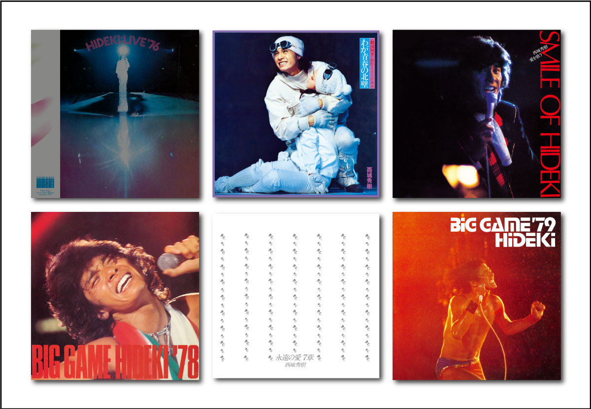 西城秀樹50周年企画、アルバム復刻第4弾は70年代のライブアルバム6