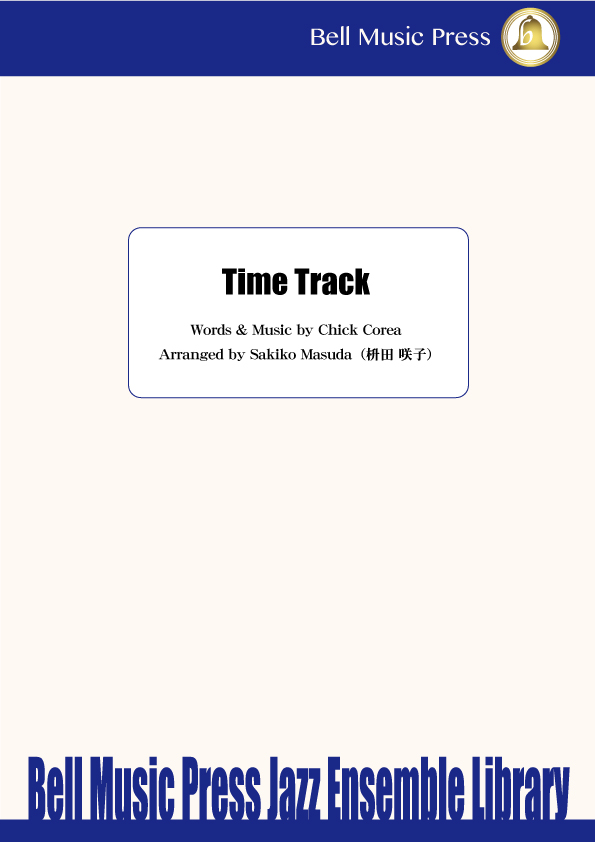 スウィングしなけりゃ意味ないさ It Don't Mean a Thing (If It Ain't