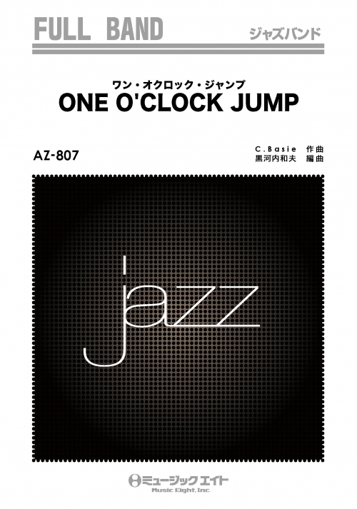 ワン・オクロック・ジャンプ【ONE O'CLOCK JUMP】（復刻版