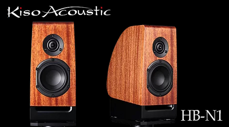 ソフトピア・オーディオ・フェスタ2021