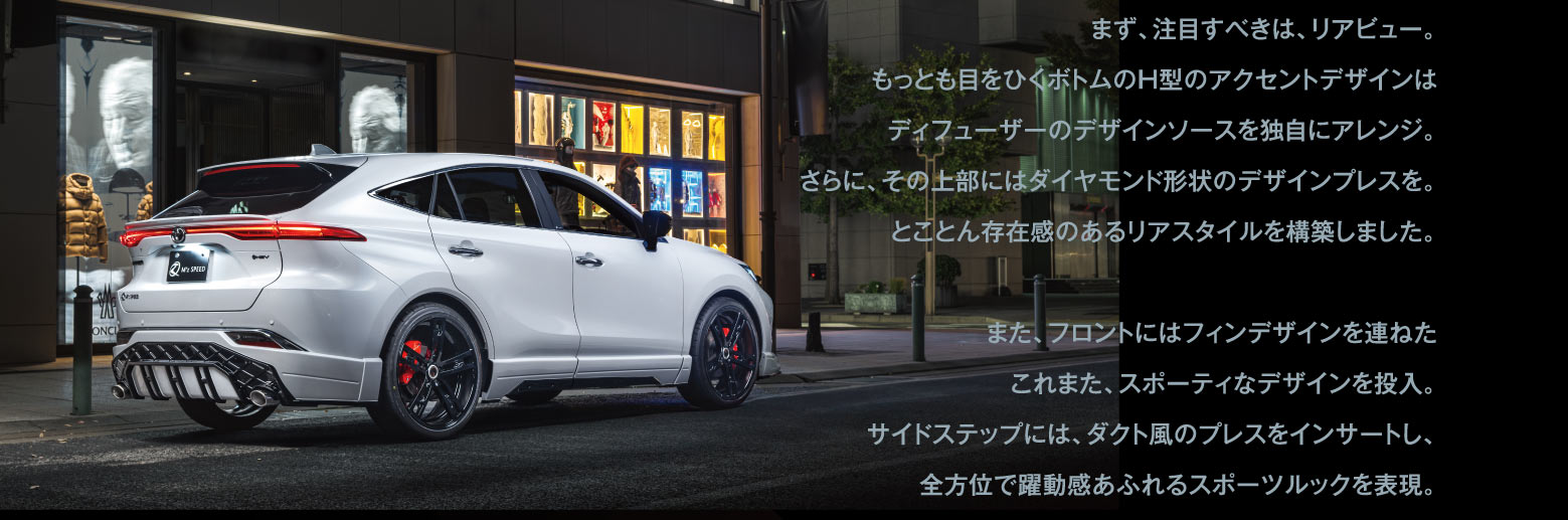 M'z SPEED | M'z SPEED MAGAZINES | HARRIER Ver.2