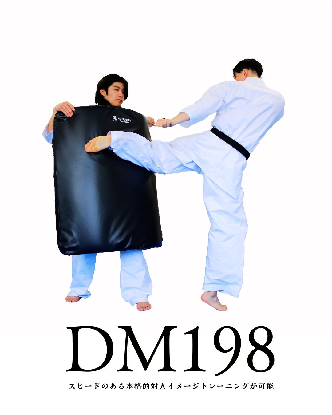 スーパーダミーミット - マーシャルワールドジャパン