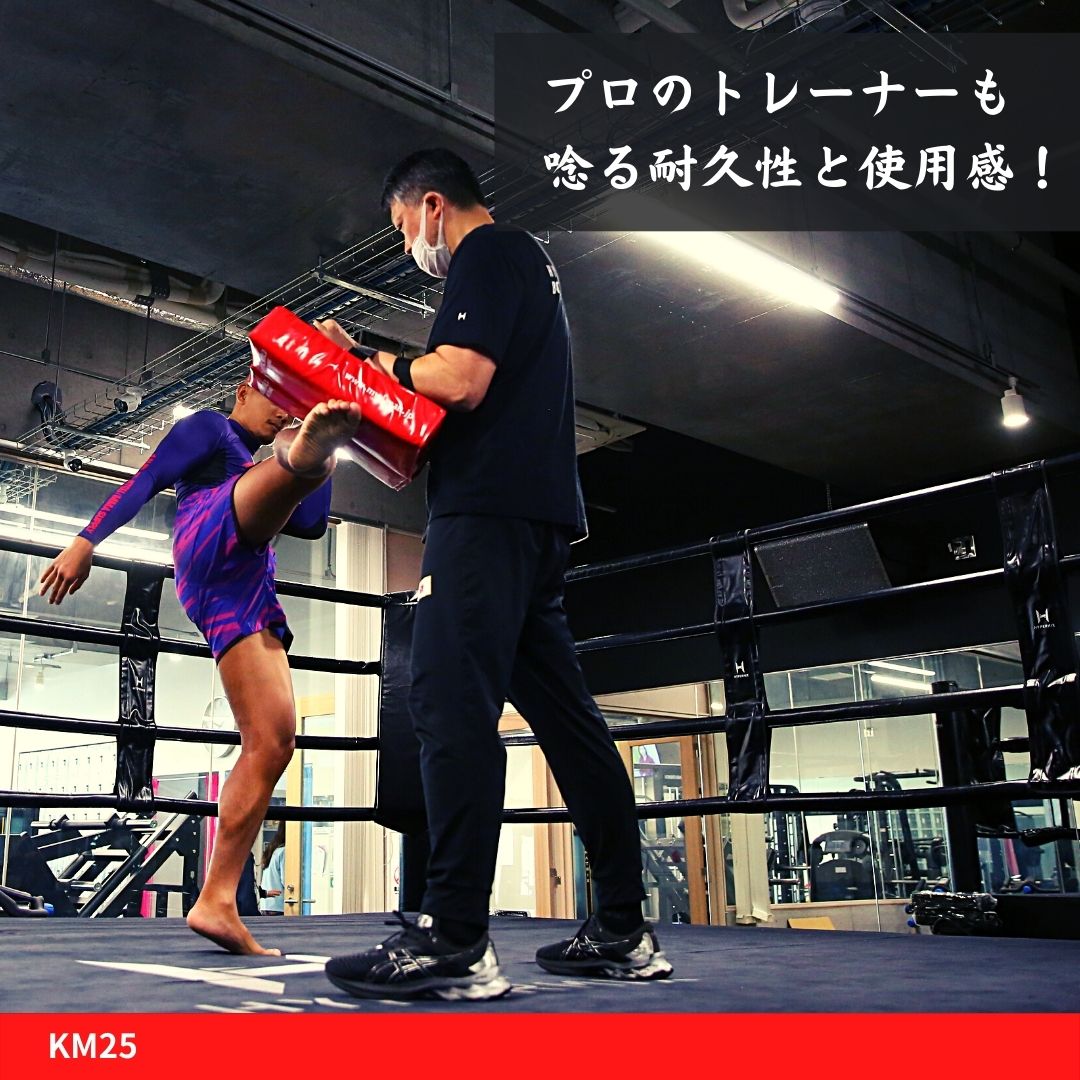 キックミットプロ - マーシャルワールドジャパン