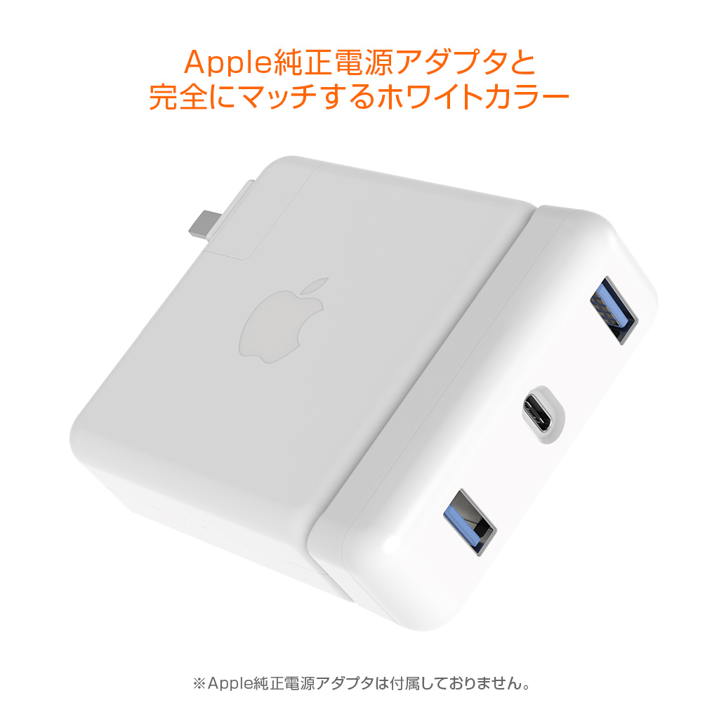 HyperDrive Apple 87W USB-C電源アダプタ用USB-Cハブ