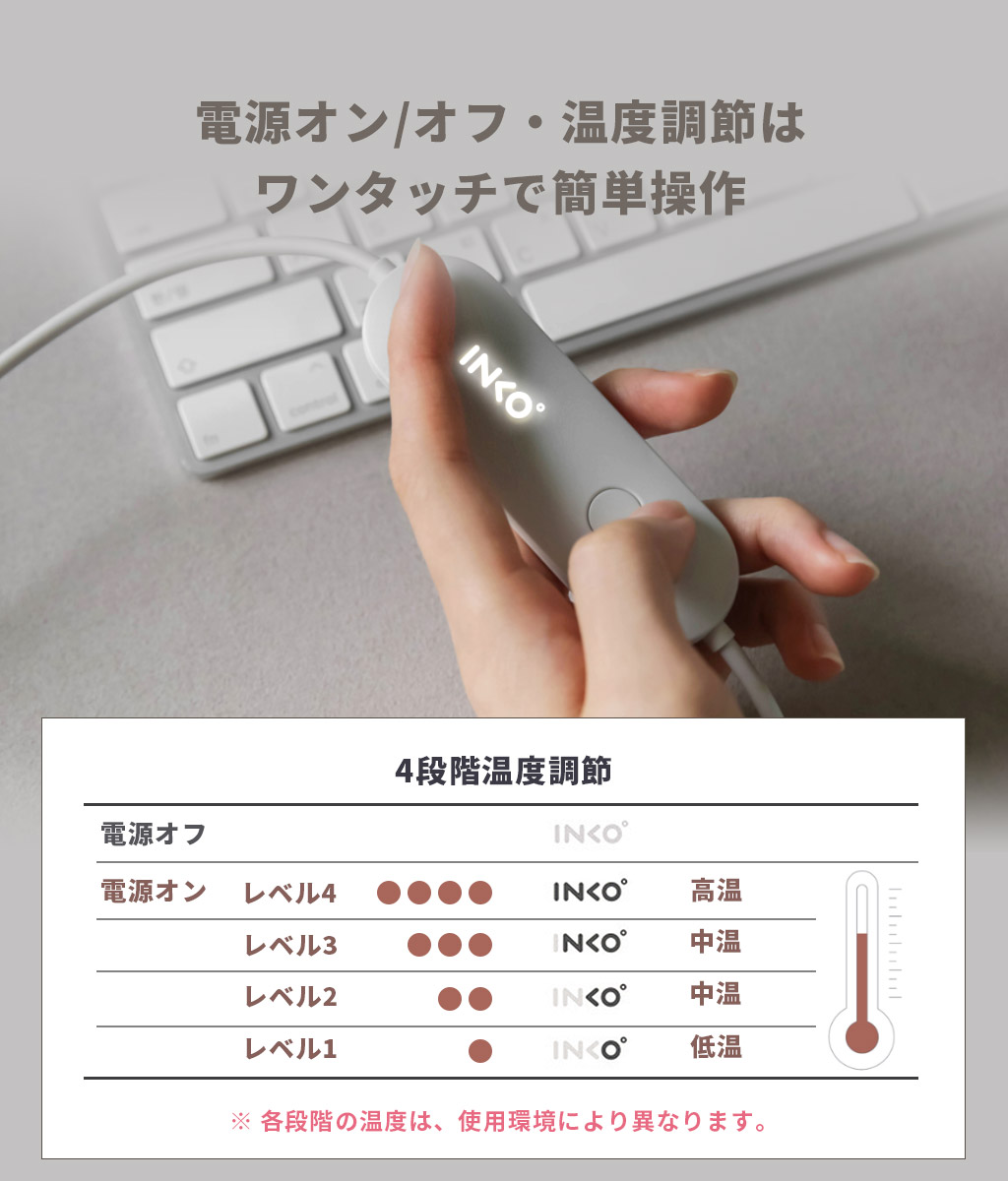 INKO ヒーティングマット スリーププラス - 【公式サイト】インクで