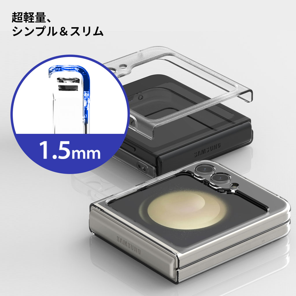 Nukin クリア【Galaxy Z Flip5】 - 【公式サイト】 araree（アラリー）