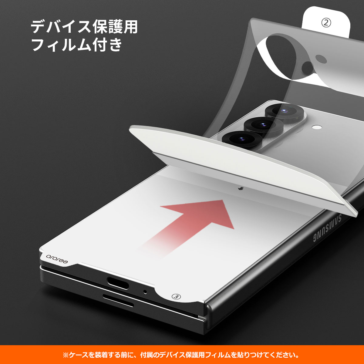 araree（アラリー） Galaxy Z Fold6 ケース Nukin 360 SP フルカバー