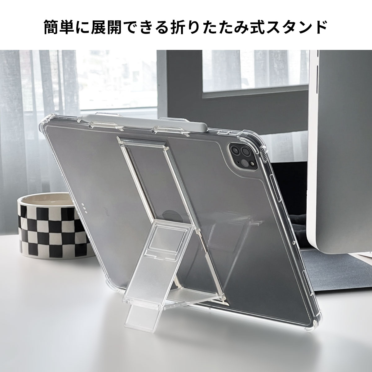 FLEXIELD SP ペンホルダー付きスタンドケース【iPad Pro 11インチ（M4