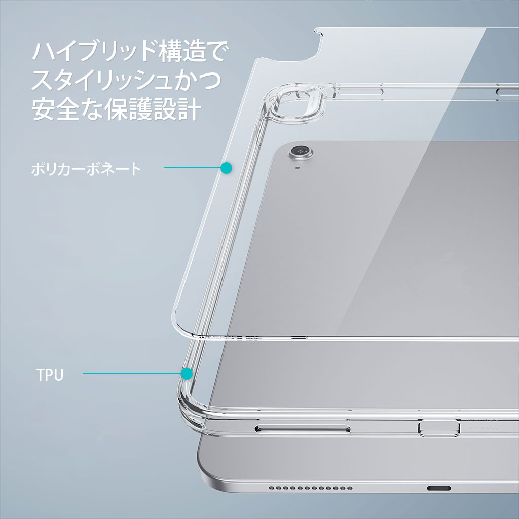 ESR iPad（A16）/ iPad（第10世代）カバー ケース CLASSIC