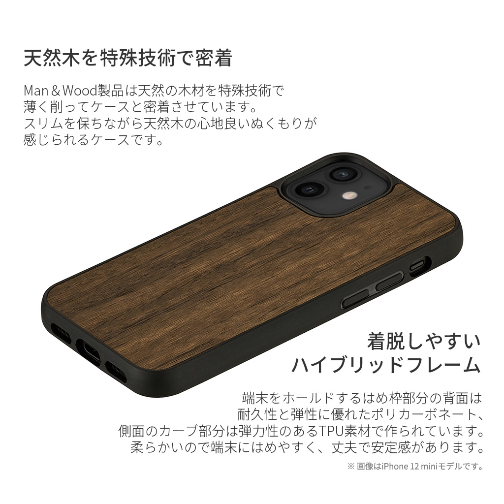 iPhone 13 Pro Max / 12 Pro Max / 11 Pro Max】Man&Wood Koala【天然