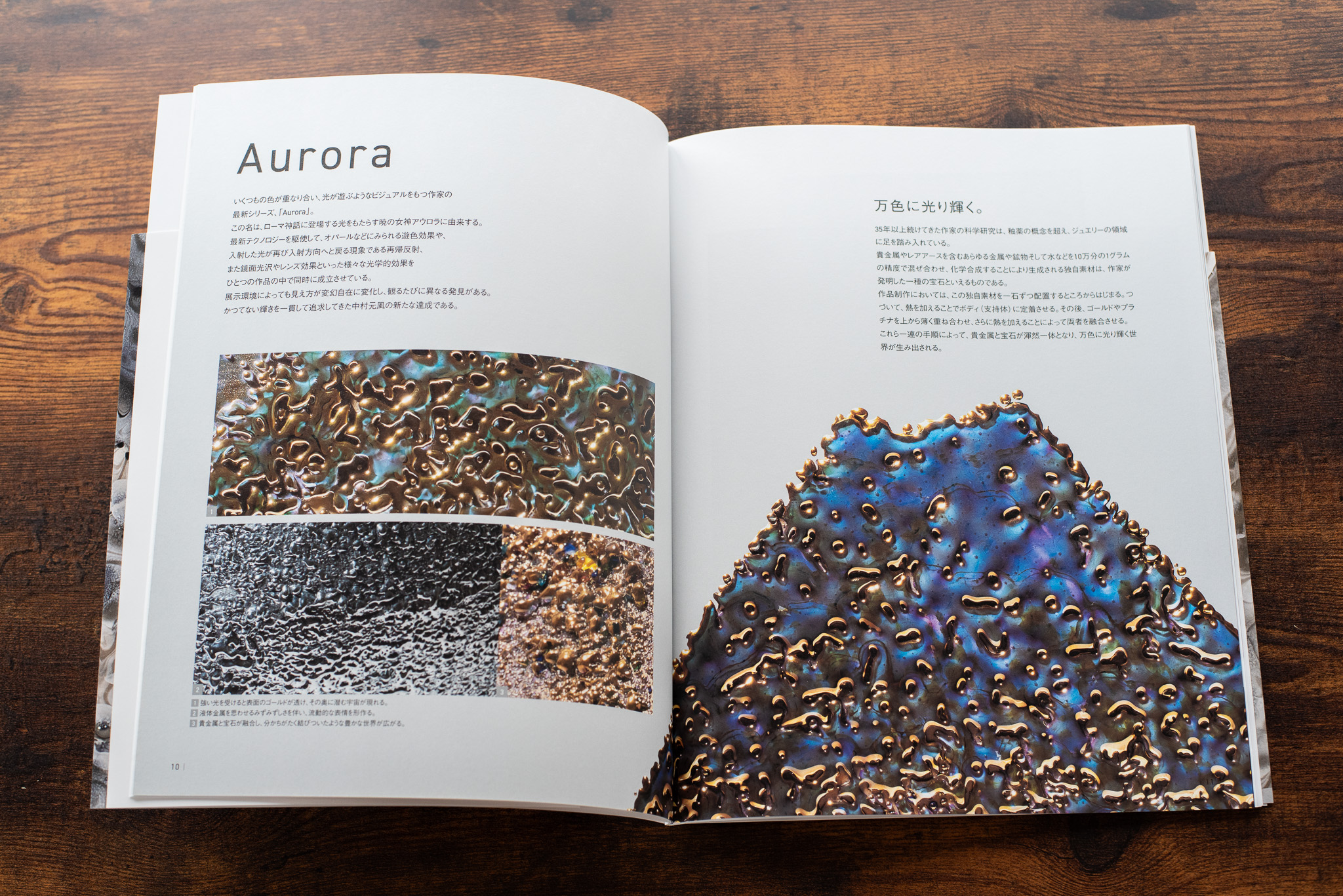 展覧会の魅力を伝える図録とは？制作のコツが基本のキからすべて分かる！