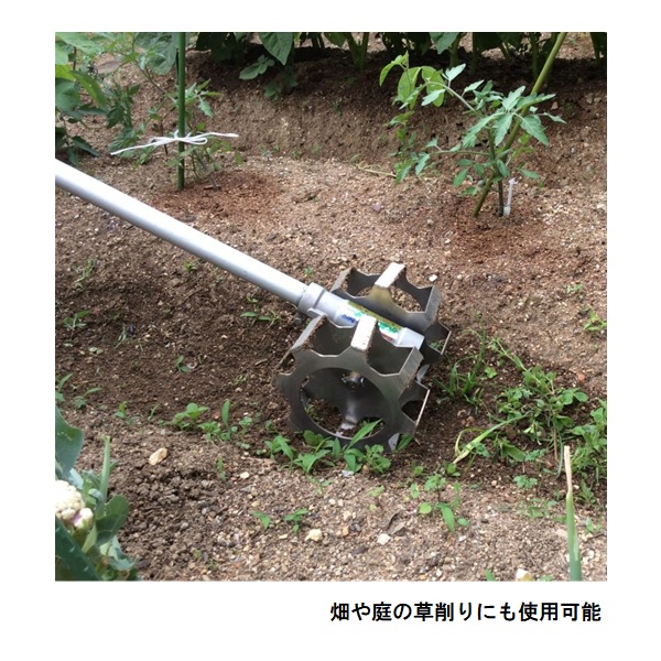 水草取りまー(AMT-AJ1505T): 農機具