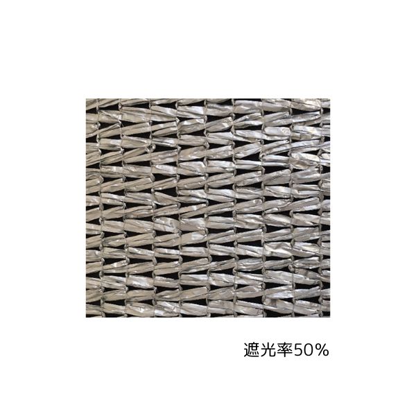 オリジナル折畳遮光ネット シルバー 幅6m(遮光率38% 長さ50m