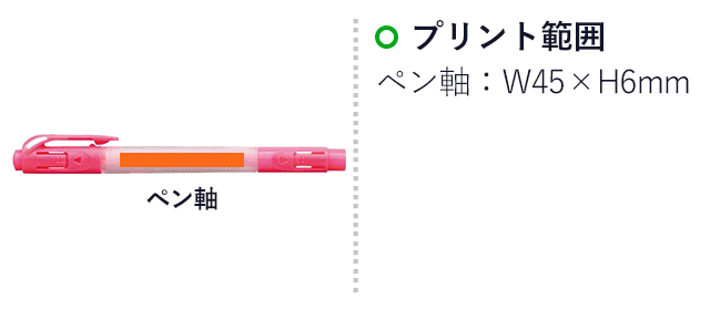 蛍光オプテックス2EZ 蛍光ペン/ゼブラ（zebraWKT11）｜名入れプリント