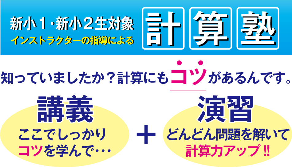 奨学社 毎回の復習 2年生 1年分 浜学園 希学園 幼児教室