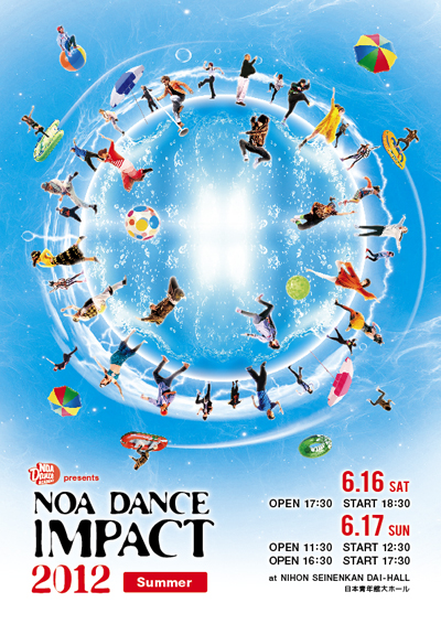 EVENT NEWS｜NOA DANCE IMPACT 2025ご来場誠にありがとうございました