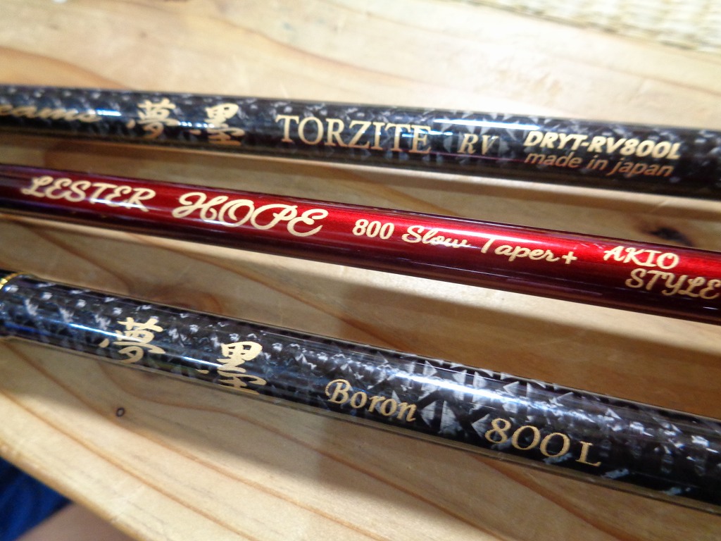 アレスエギングロッド3本を同時に比較 レスターホープ800、夢墨ボロン