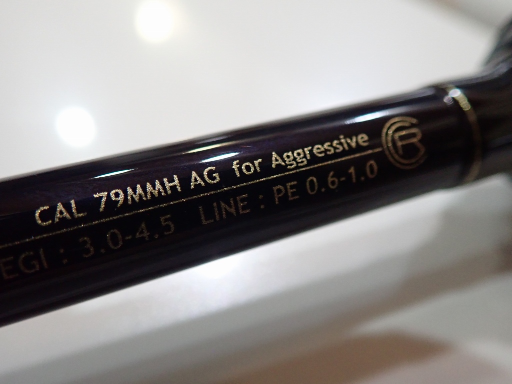 ヤマガブランクス カリスタ79MMH/AG VS アレス LESTER夢墨GVX800ML