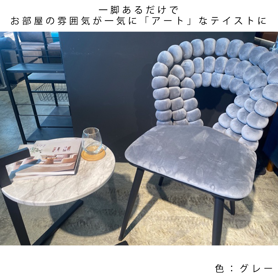 チェアSST004【送料無料】グリーン | NOCEノーチェ 家具・インテリア通販